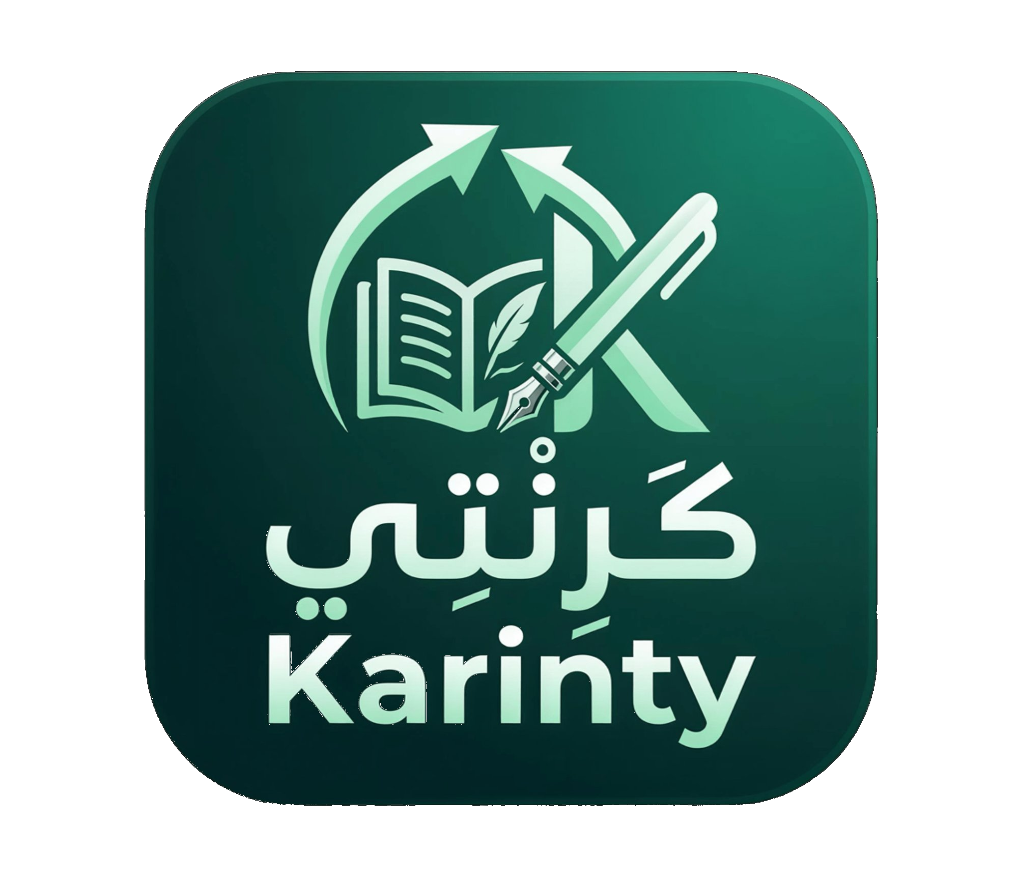 Karinty